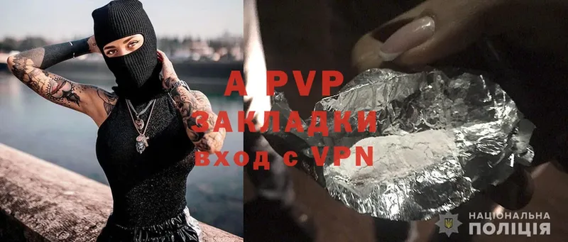 APVP мука  Чистополь 