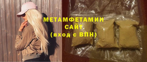 MDMA Premium VHQ Богородск